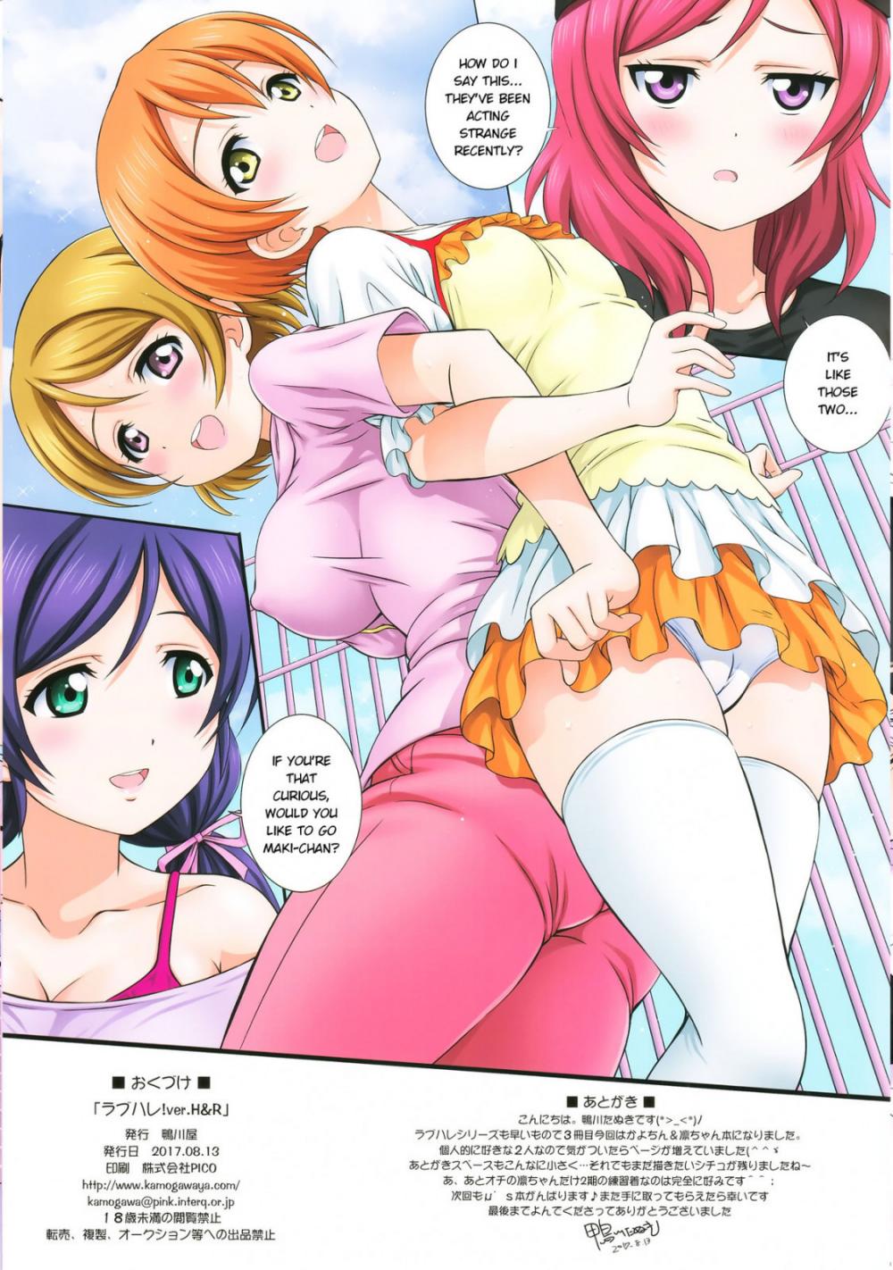 Hentai Manga Comic-Love Halation! Ver.H&R-Read-31